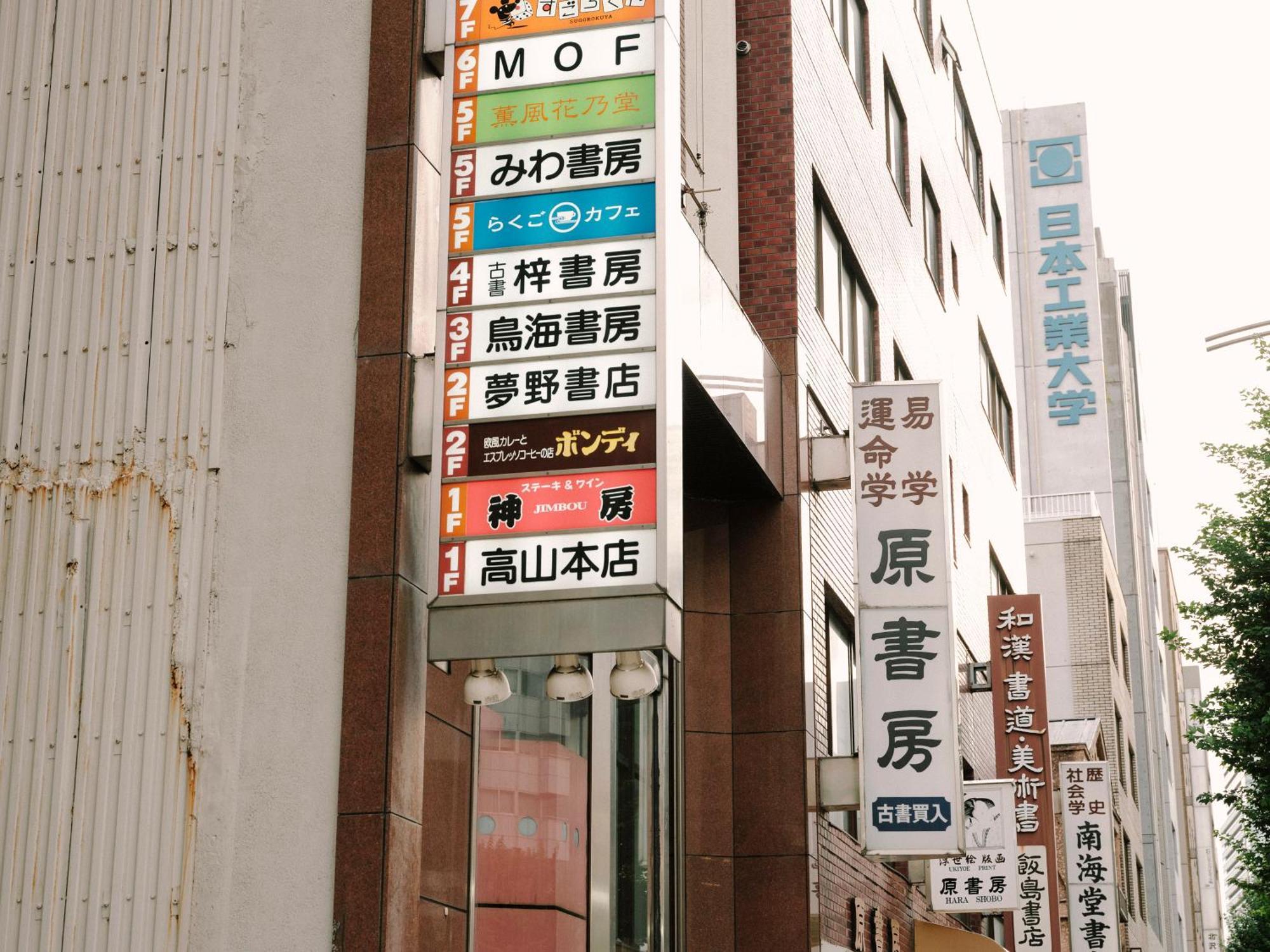 The Sense Hotel Tokyo — Photos 3